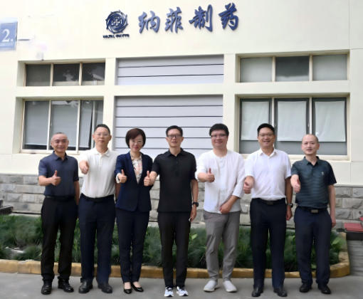 資陽納菲合作，共促產業新篇章